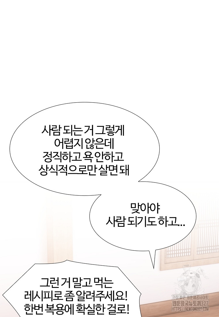 1709054602891i0doi9awdr.jpg