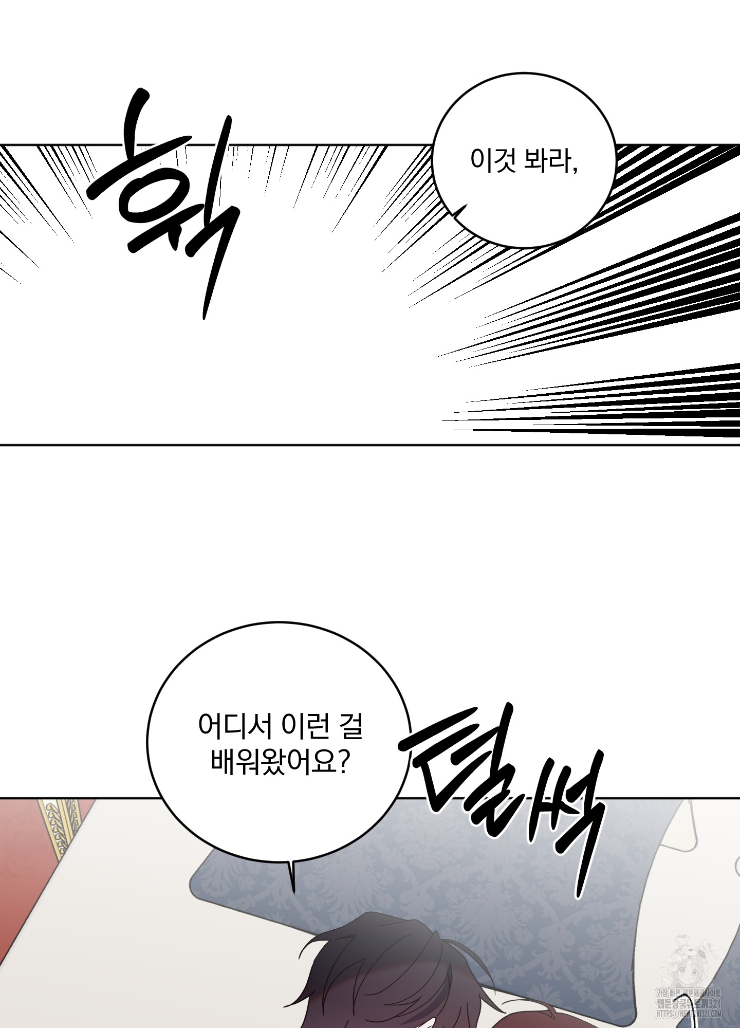 1709139995429ai09jrily9r.jpg