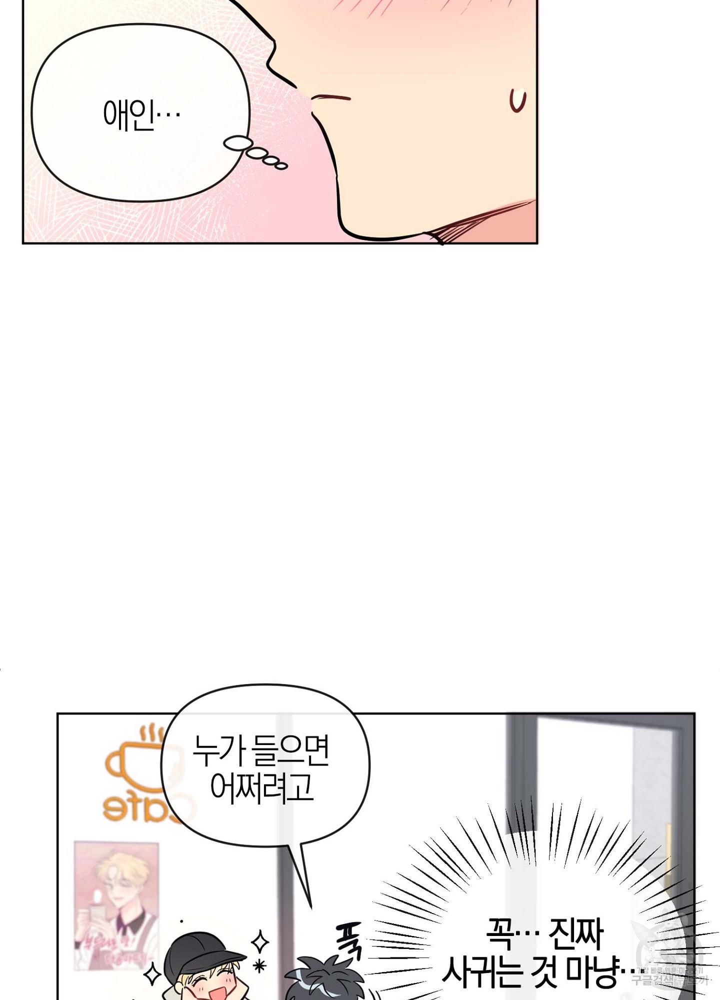 1709138000245imgw2qpssl.jpg
