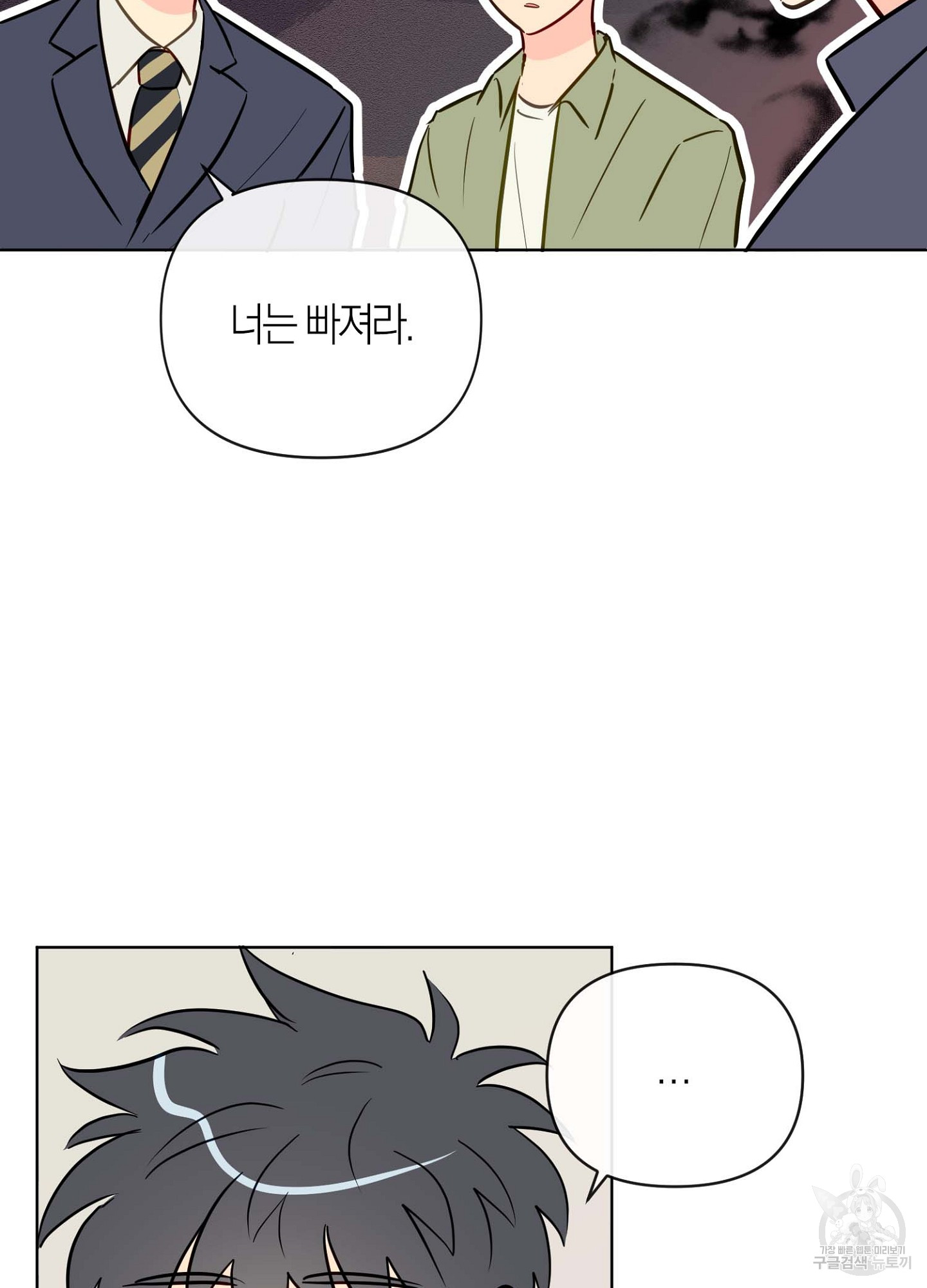17091383558945907bawane4.jpg