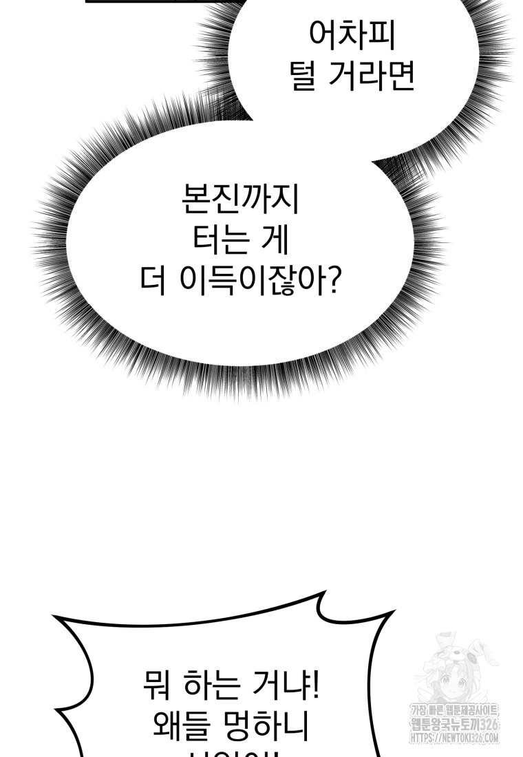 1709138052372gwrqewtk4r.jpg