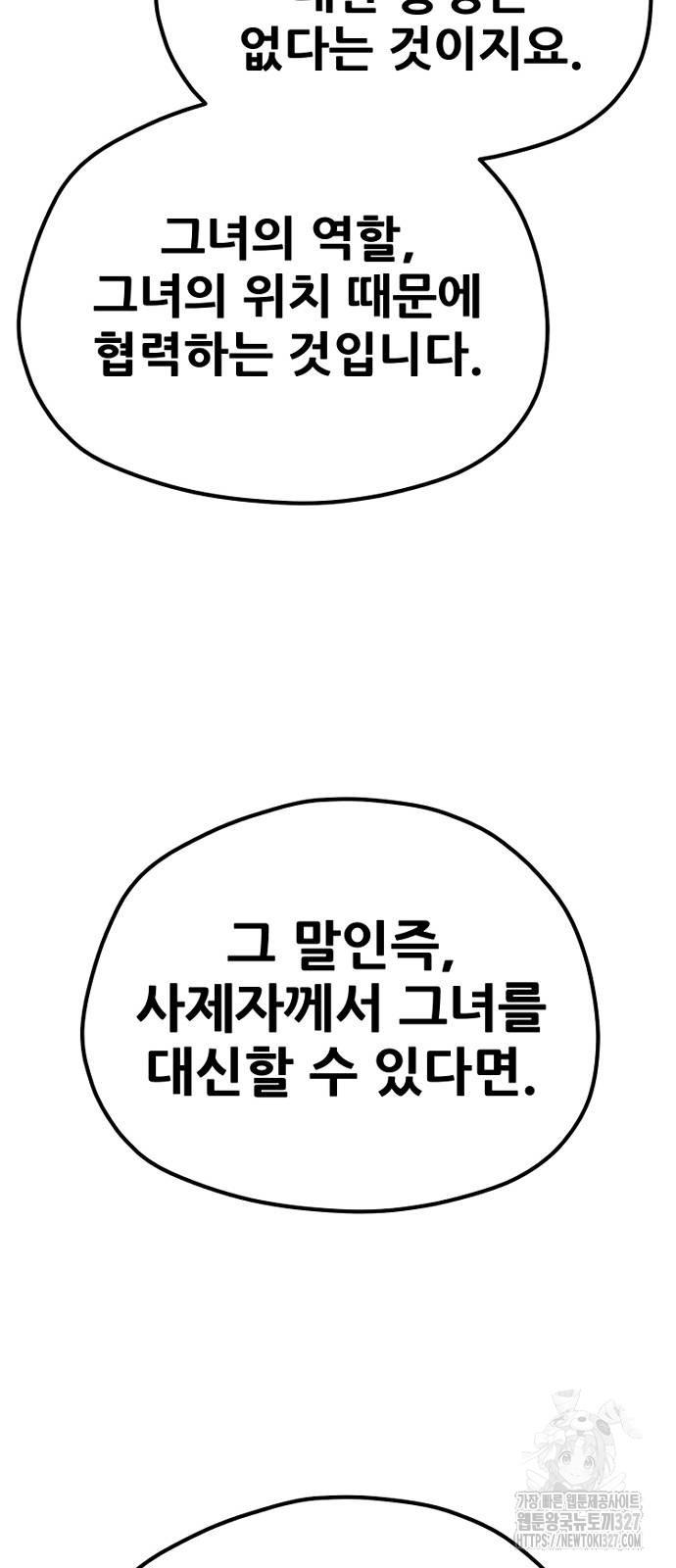 1709138481214usr1345ivmq.jpg