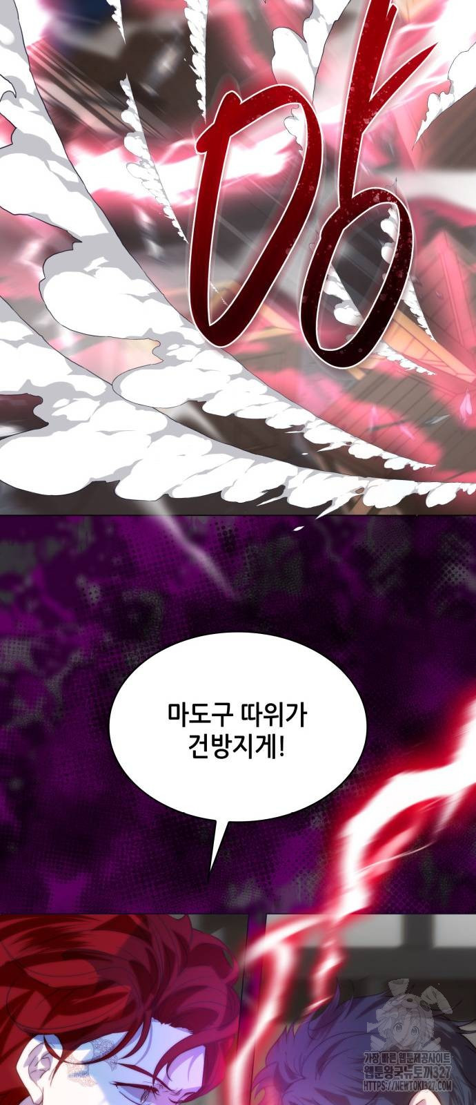1709137623017kl2jykb11yo.jpg