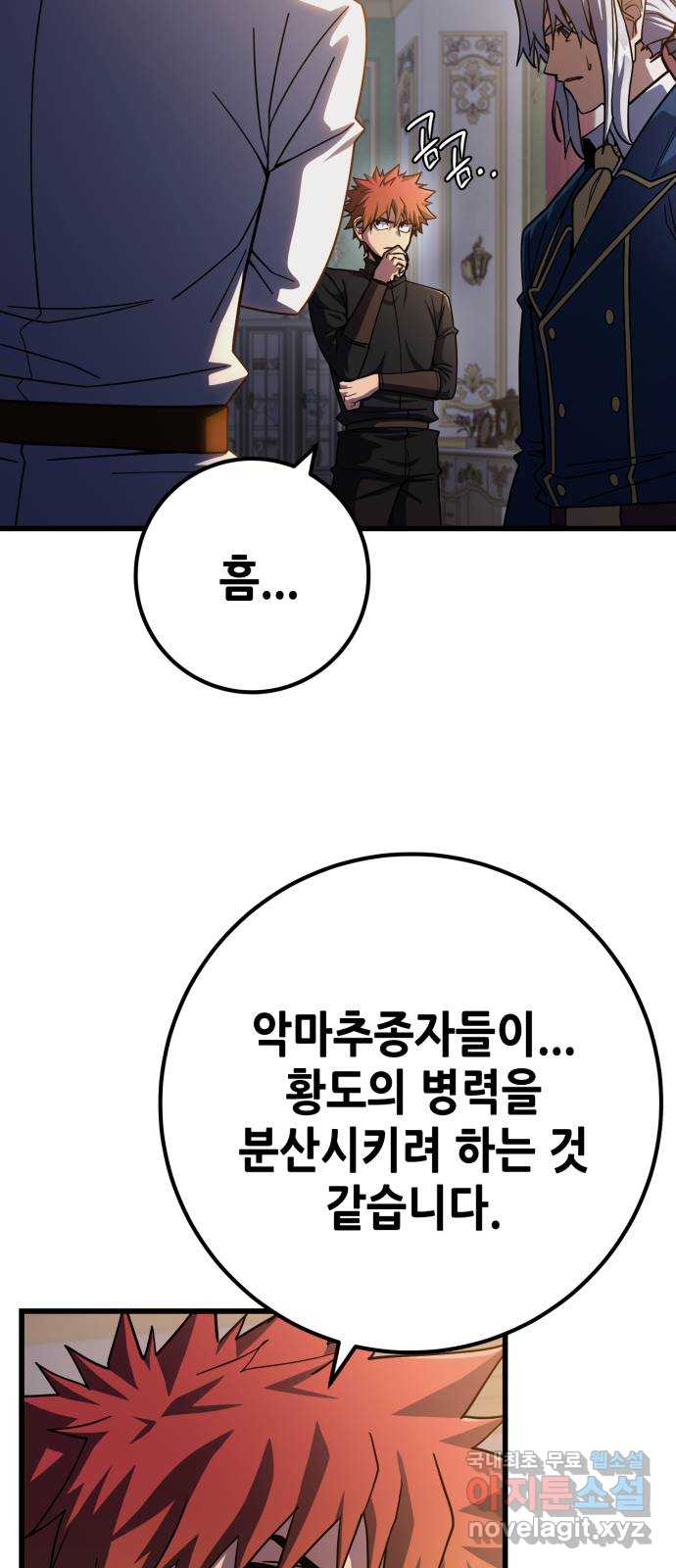 1706908119020une2fi7pcy.jpg