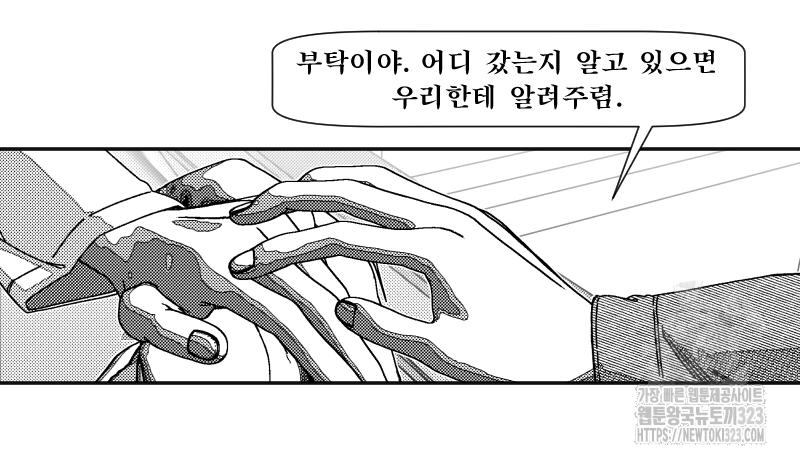 1706909137907pk976yofuml.jpg