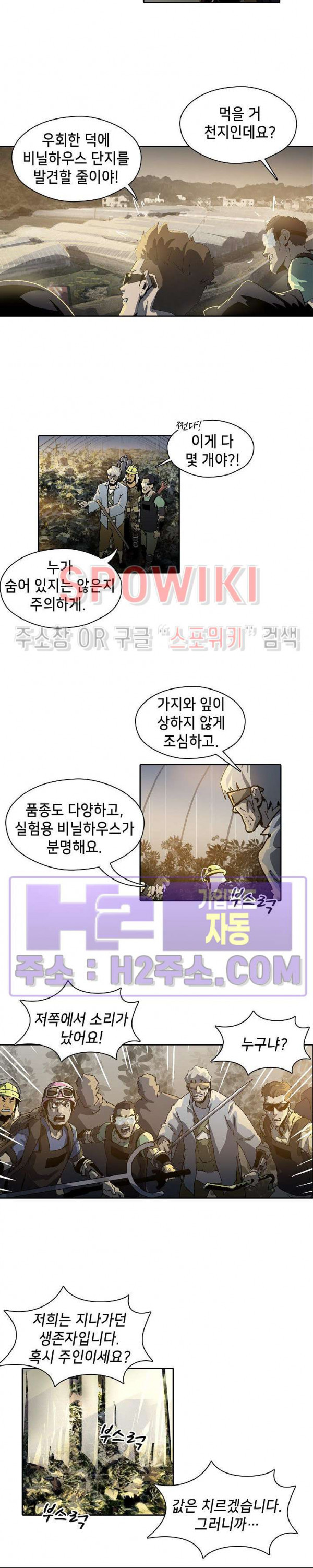 17070262882129tk2hsdoo6.jpg