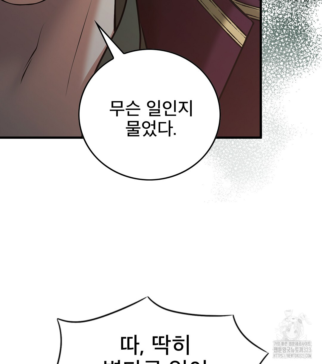 1707024905823njayg100ajj.jpg