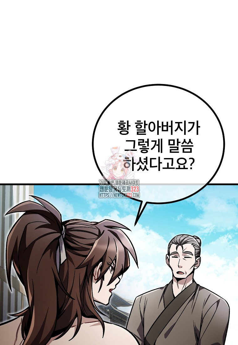 1707026760869ylh5mjqhtei.jpg