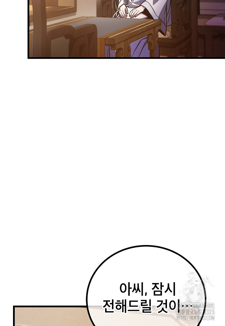 1707026764260c41vm8wdwqh.jpg