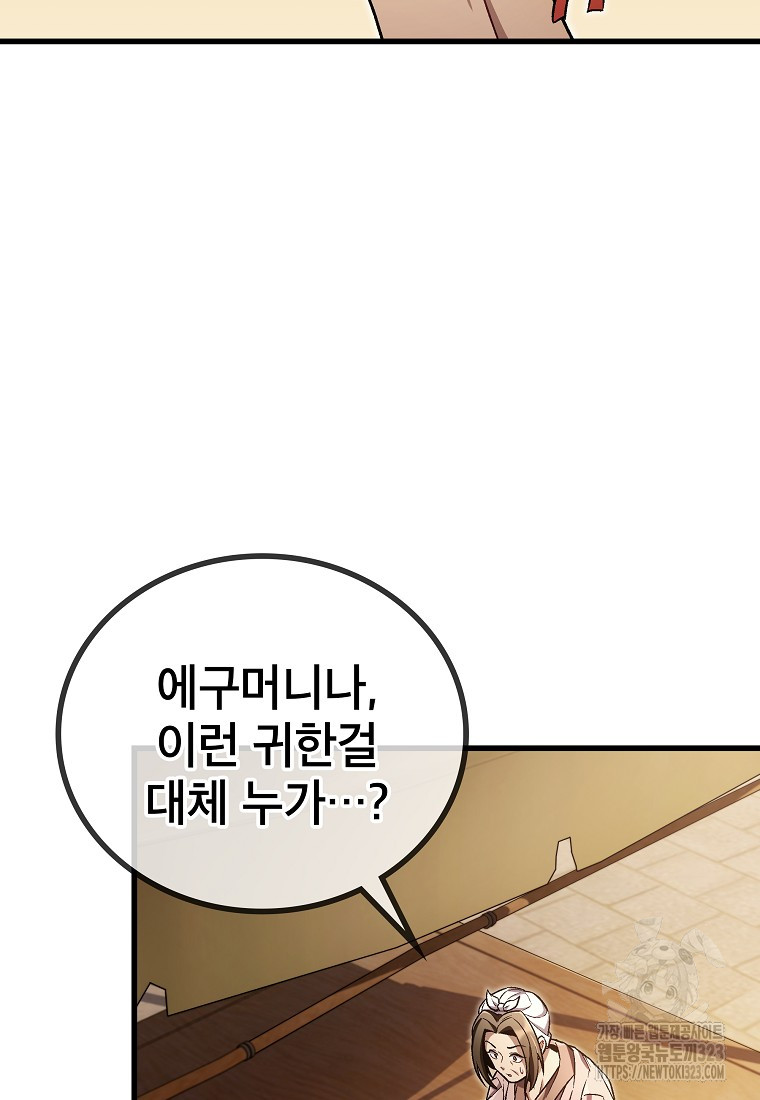 1707026770028gu51logiypt.jpg