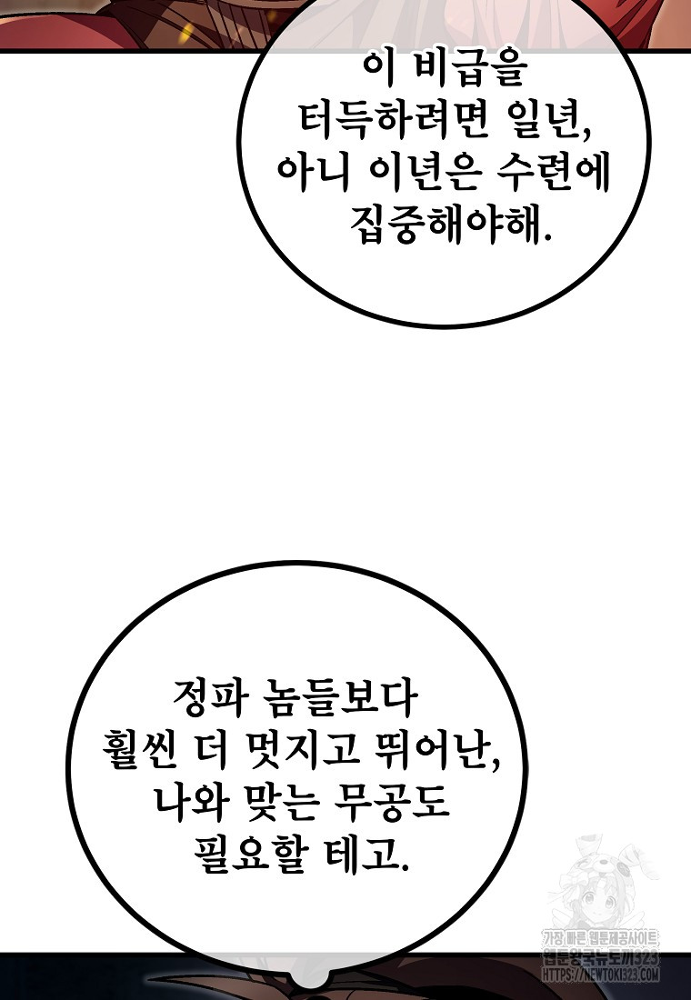 1707026781424cek88pni7xo.jpg