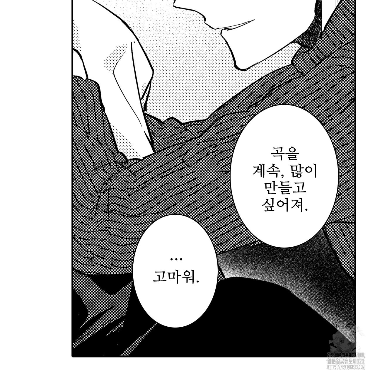 1707096341163z8ghgvki7oj.jpg