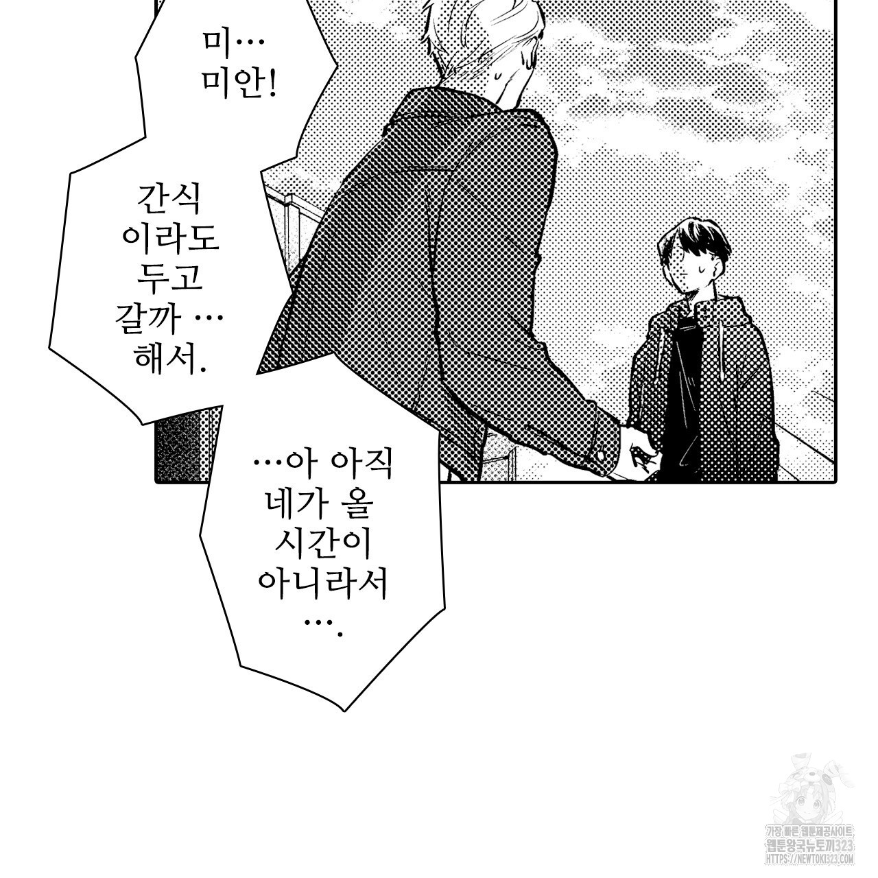 1707096148334idunbcwbyp9.jpg