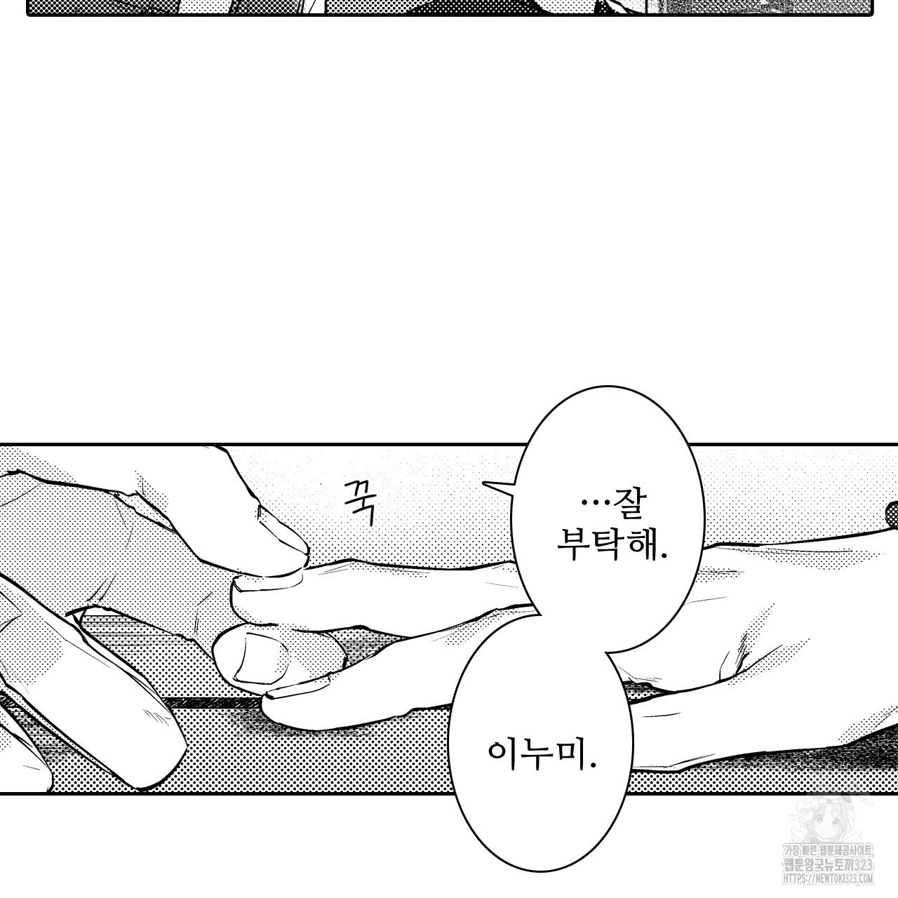 1707096166992oax4y3y0zwj.jpg