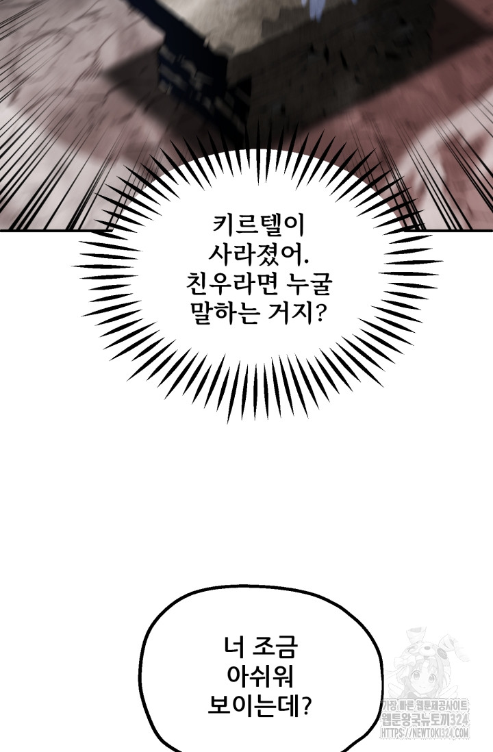 1707196450781m1w7mxvyxut.jpg