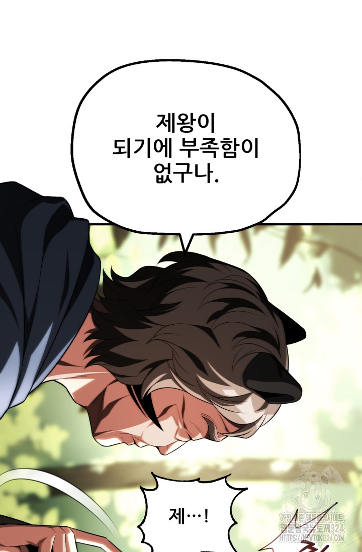 1707196456701c8yoove01jq.jpg