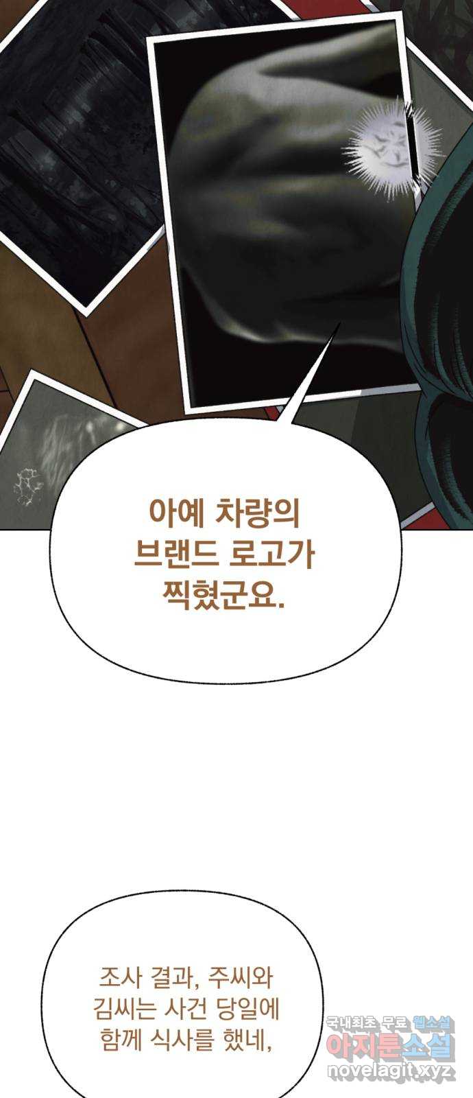 1707193876872d1raokymgao.jpg