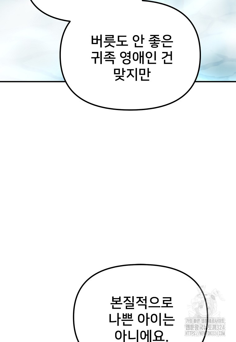 1707198440553gbd3k7tid2o.jpg