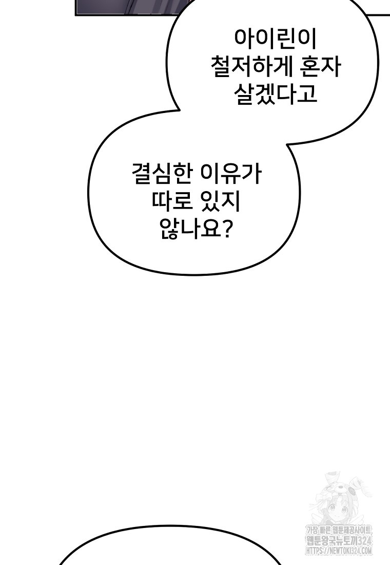 1707198442528mbjj0q33vyn.jpg