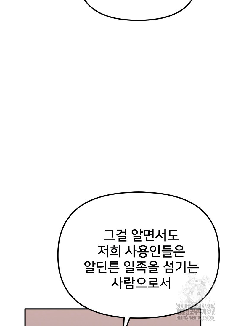 1707198447087dzbejwbndh.jpg