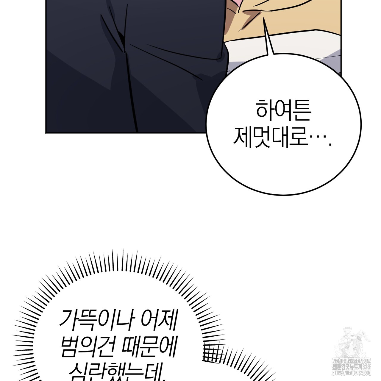 17073373760072gzua7cuyww.jpg