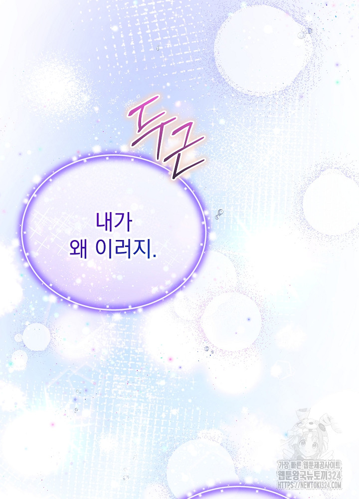 1707339344476yfpk07rekoc.jpg