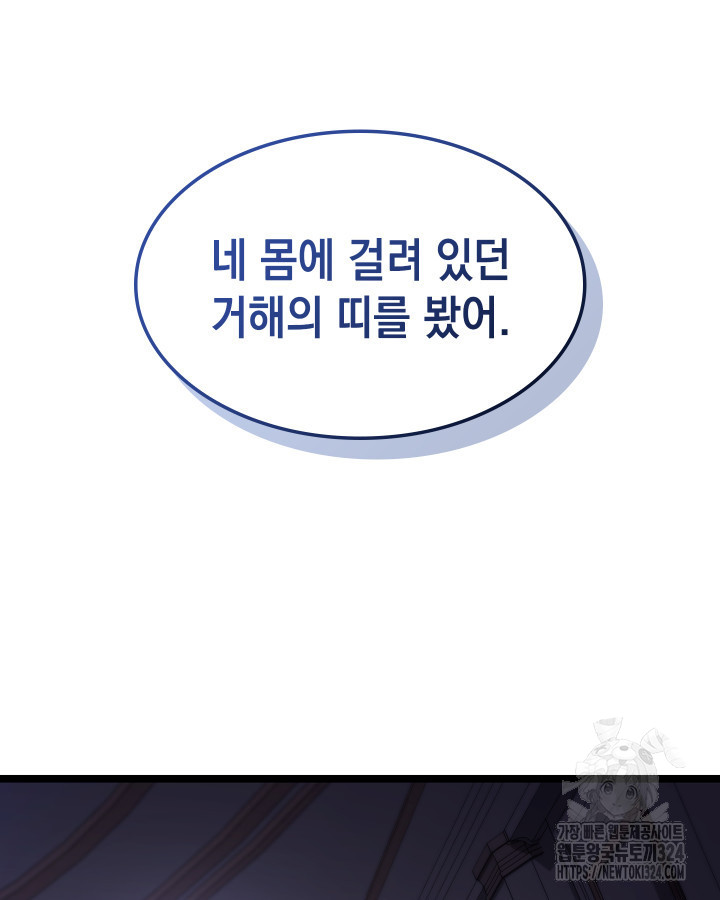1707426435182tmugjydl5i.jpg
