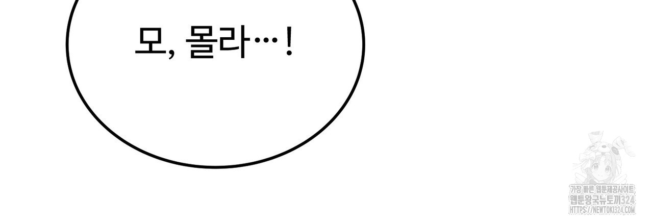 1707426715211kis070agln.jpg