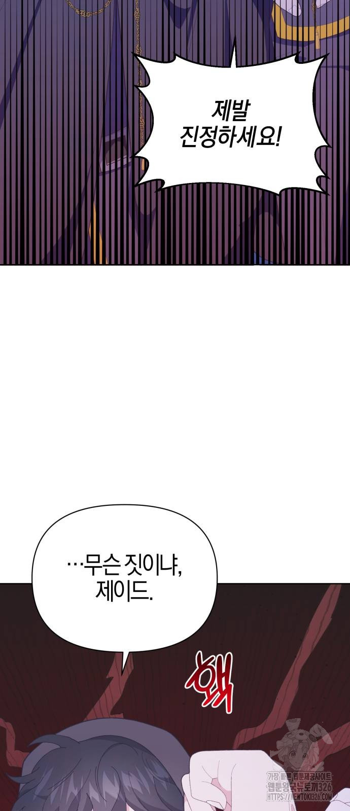 17092677133299ek79qr3muh.jpg