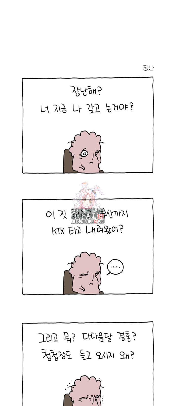 1709264130540jhi708ymrqr.jpg