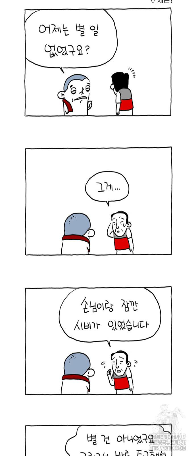 1709264132058lni0x3228go.jpg