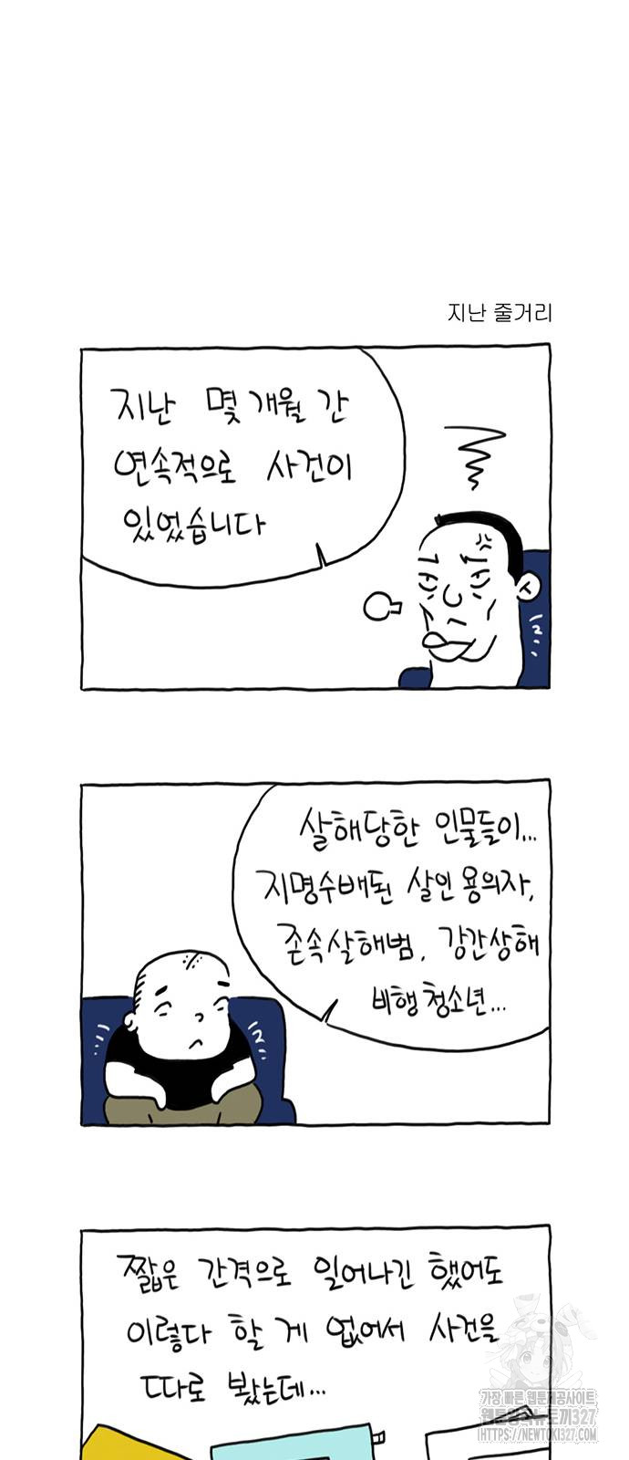 1709264168439uz5wk5vmih.jpg