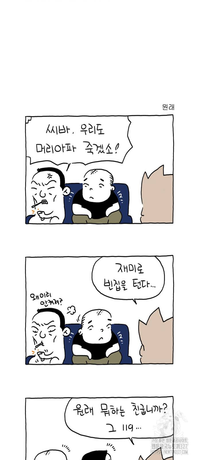 1709264169500fou4xfabku.jpg