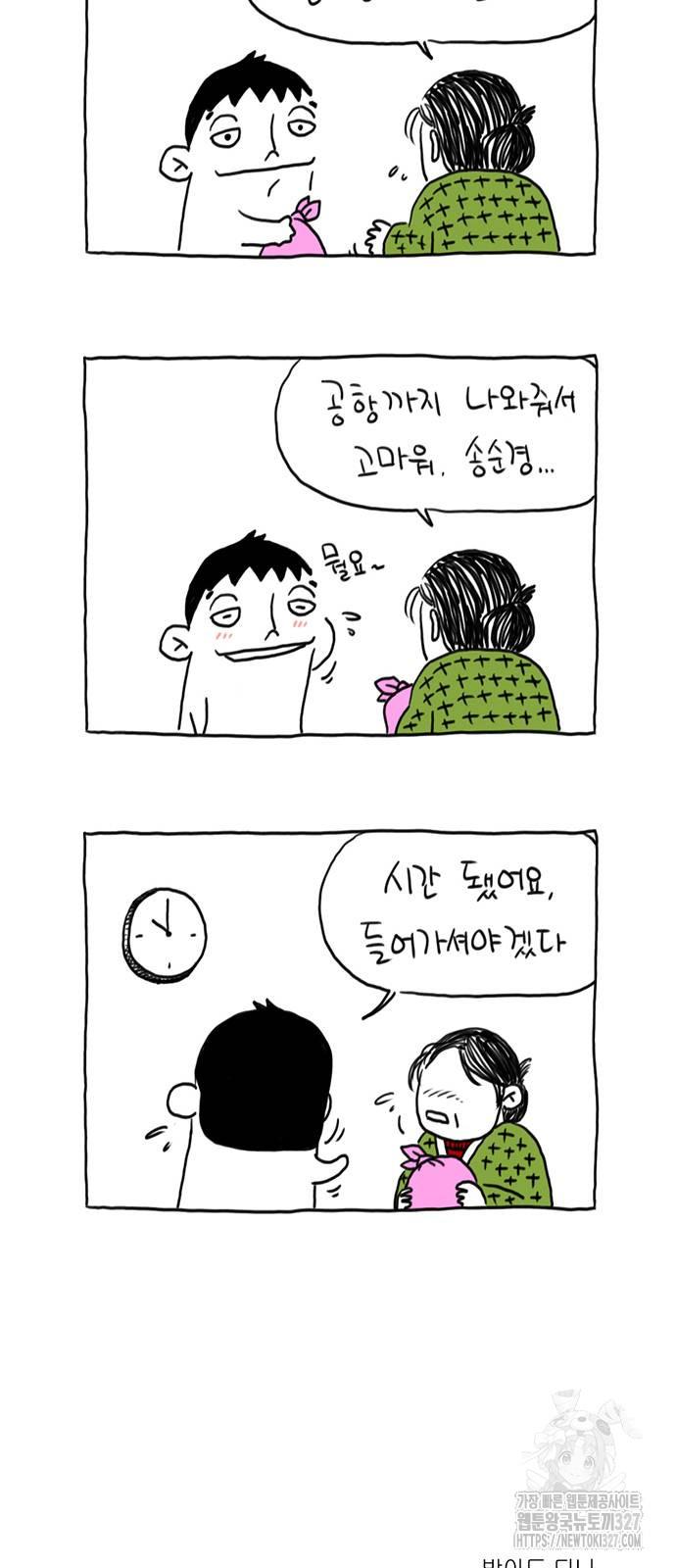 1709264481536ekrb7bka4lt.jpg