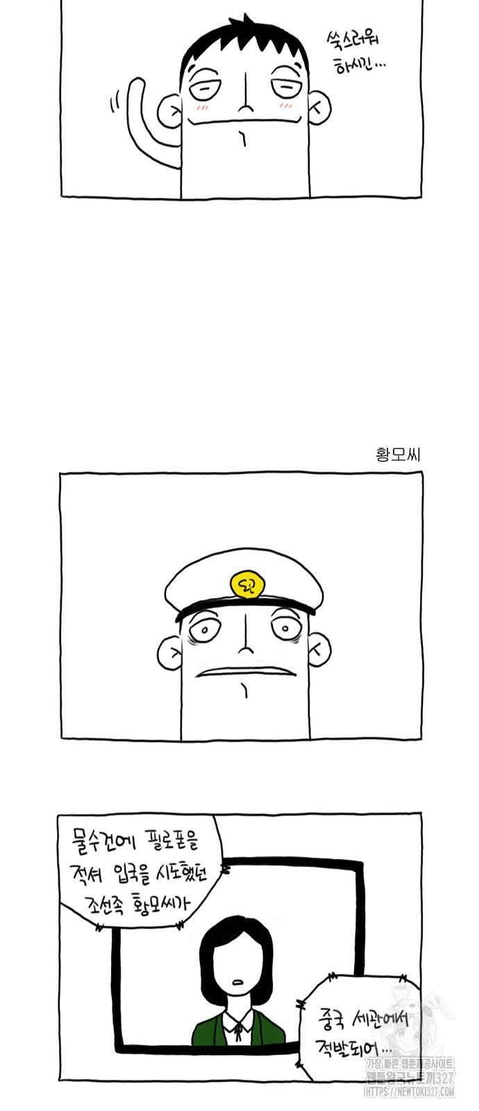 1709264481839kp2tjtjubw.jpg