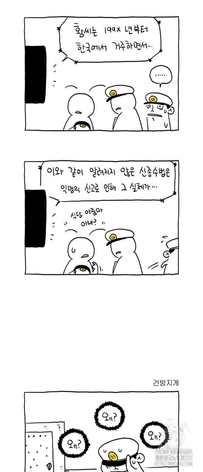 1709264481991qn24di0y4lo.jpg