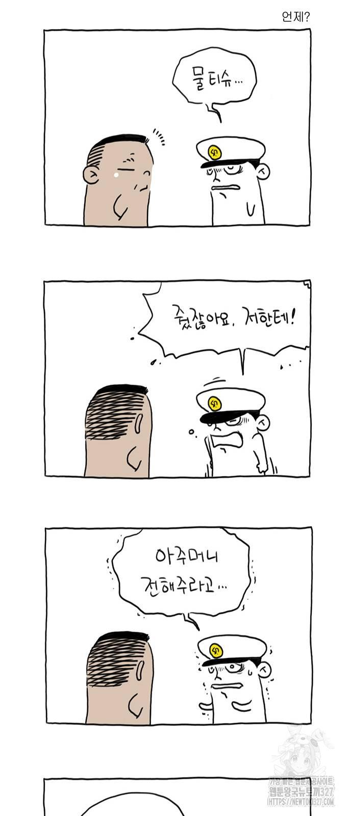 1709264482752no3079017s.jpg