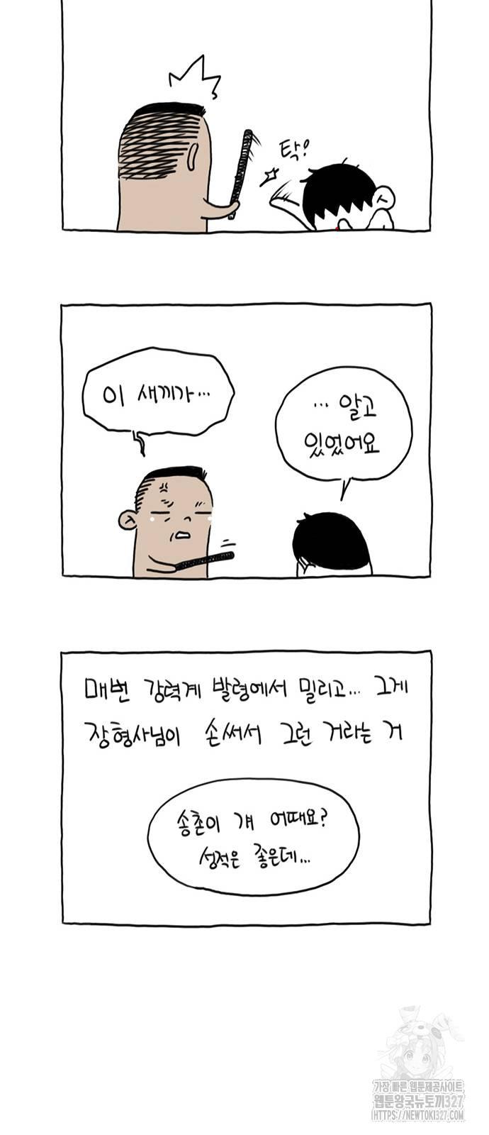 1709264483664fgtypdyyfjc.jpg