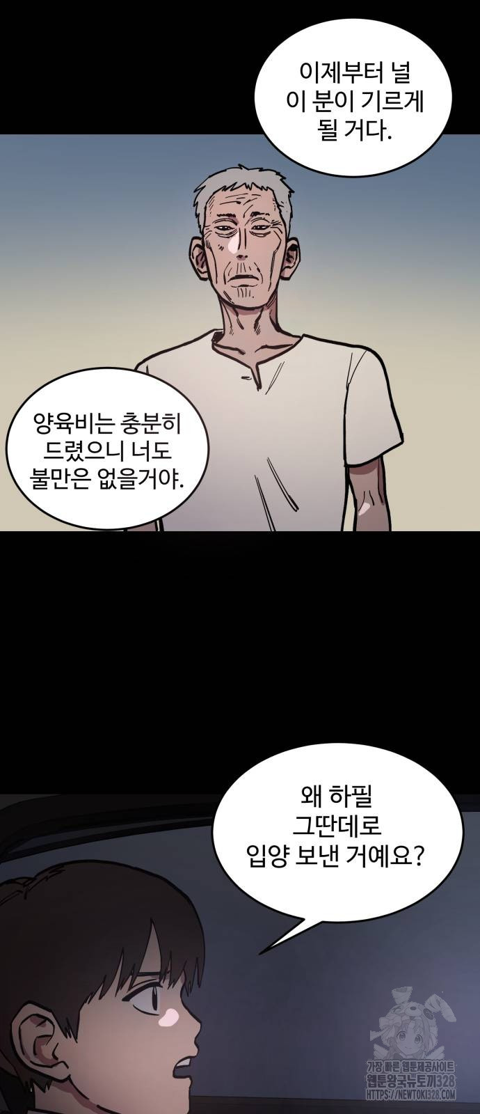 17100210554127lq6iyctmvc.jpg