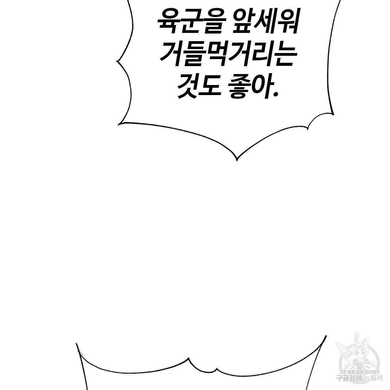171026294125217h01wwdono.jpg