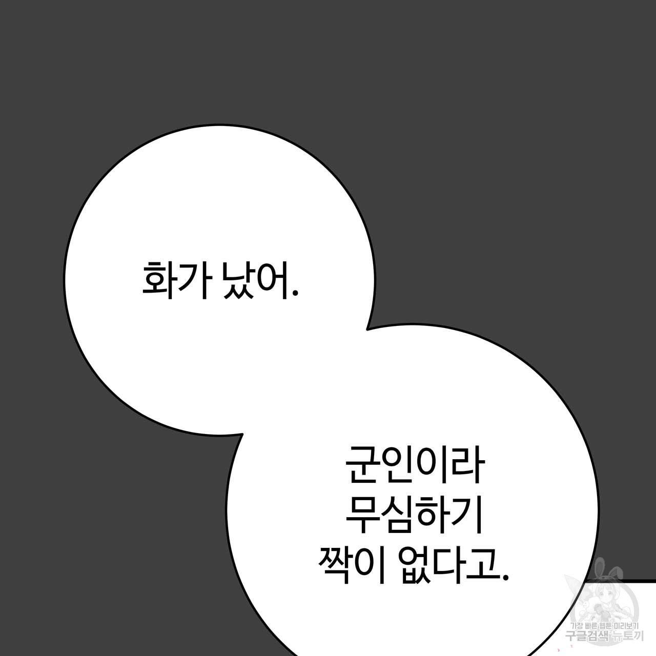 1710264124777jyppun3eflj.jpg