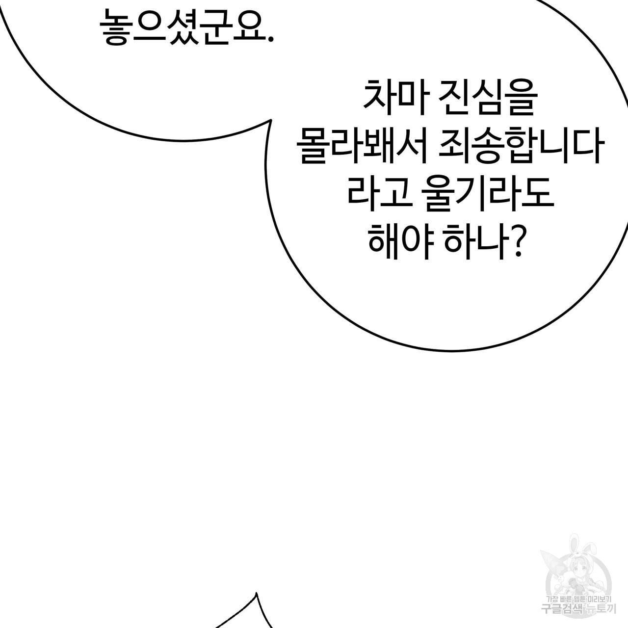 1710264137496oscsc8cydzs.jpg
