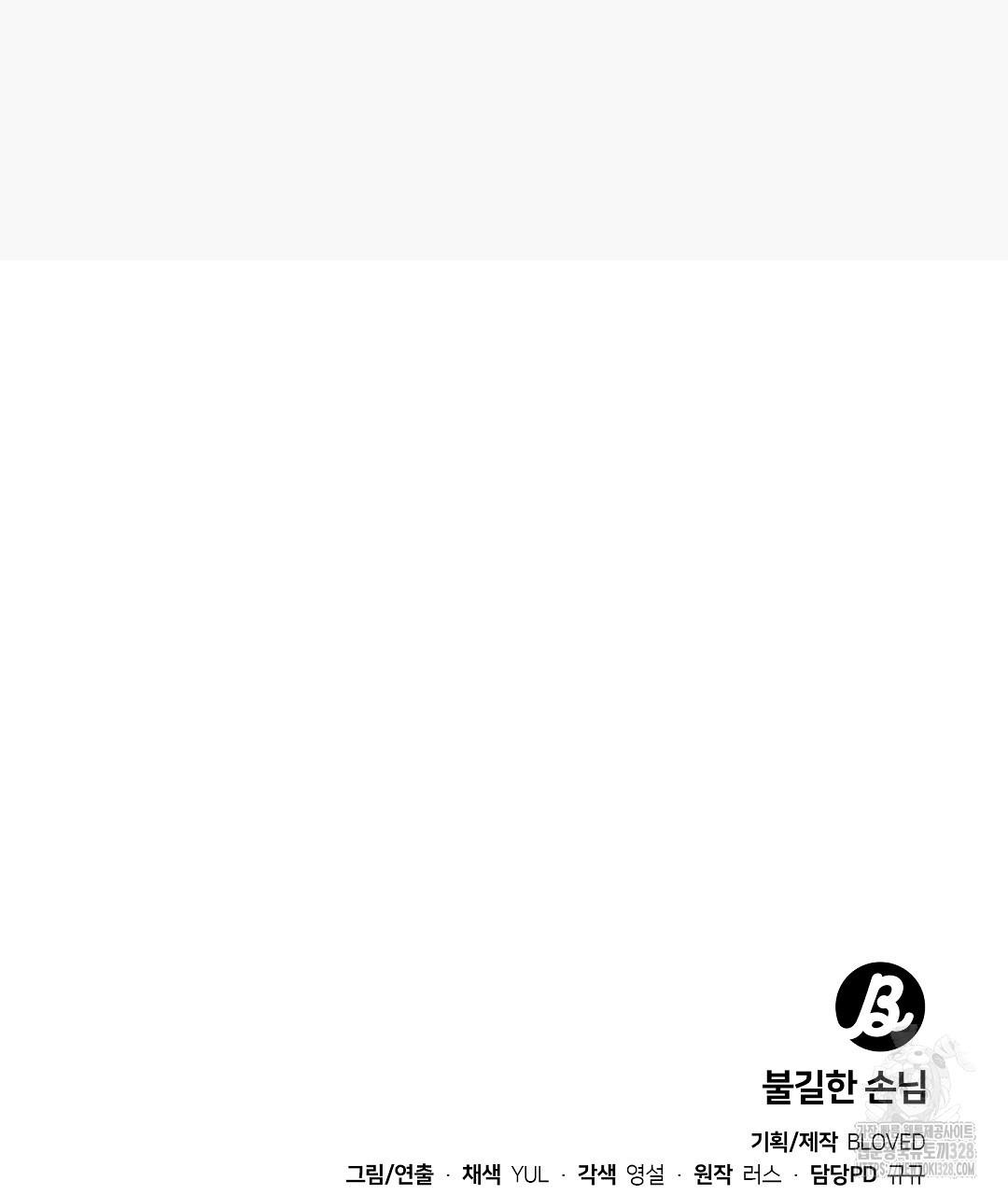 1710266526536va1hqj24ohp.jpg
