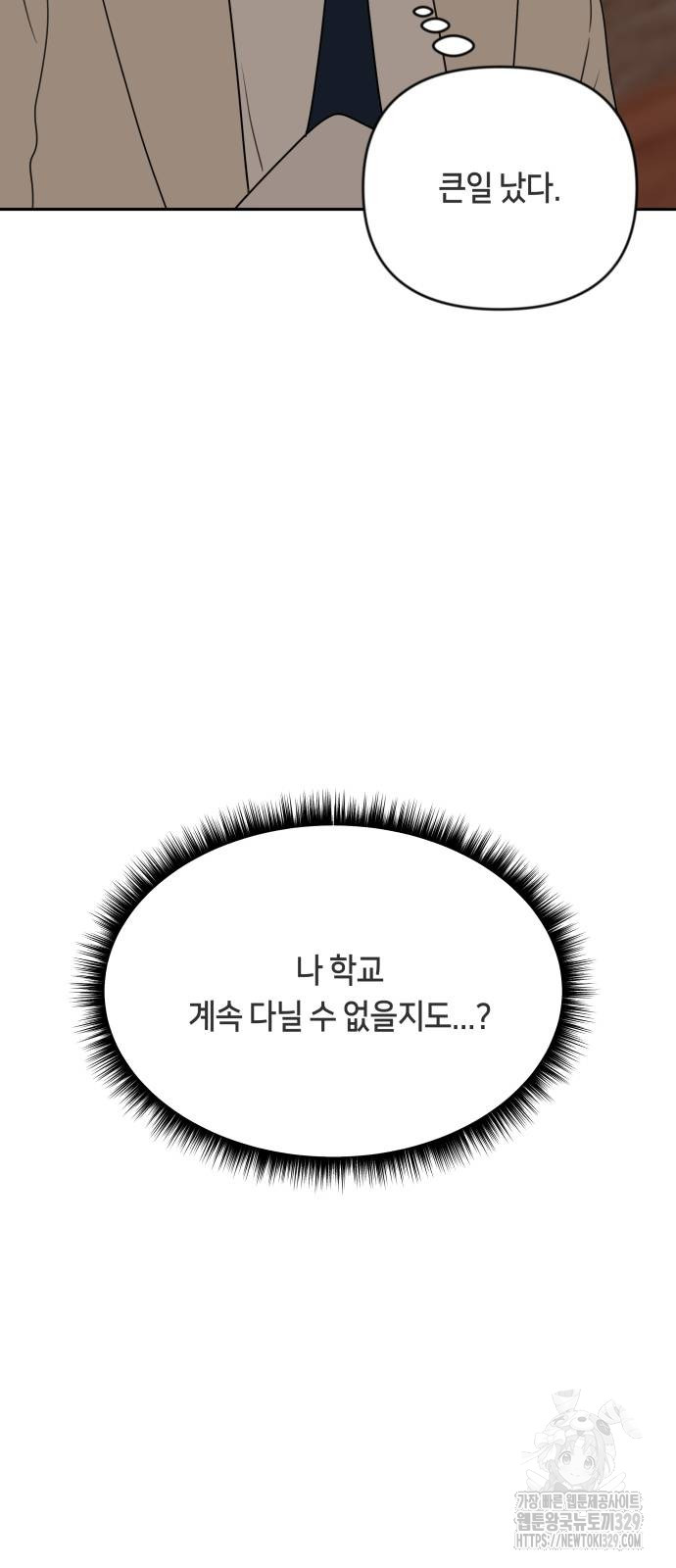 1710376303897ynsxwn9a6cg.jpg