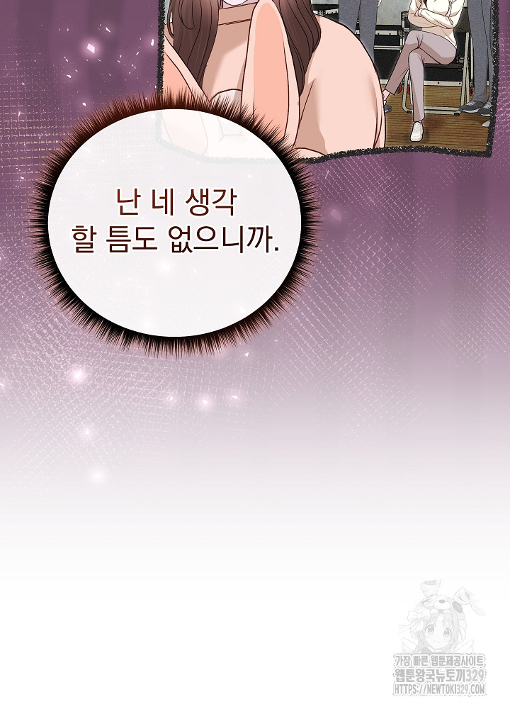 1710372526463x83998xfan.jpg