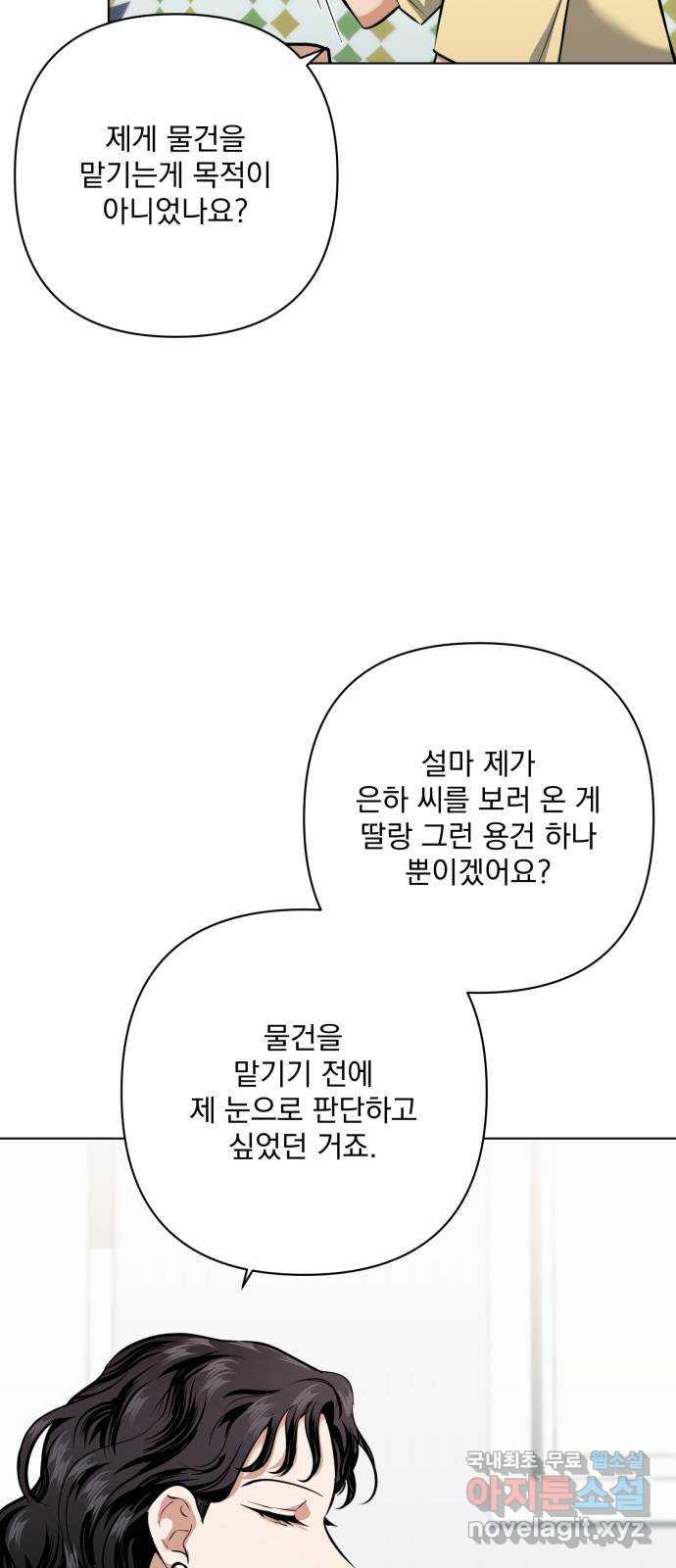 1710438898070m3msxyx0bve.jpg