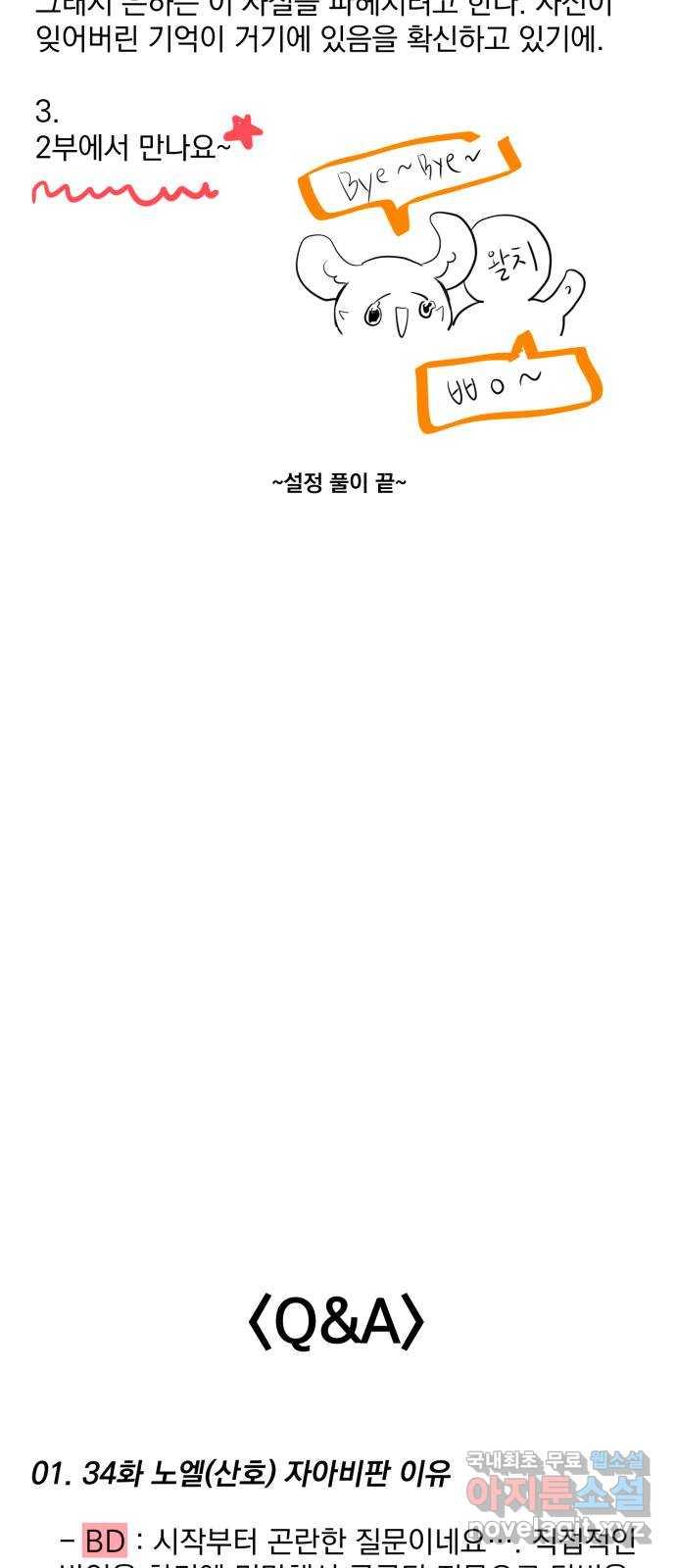 1710439364231vr3wos4qgze.jpg