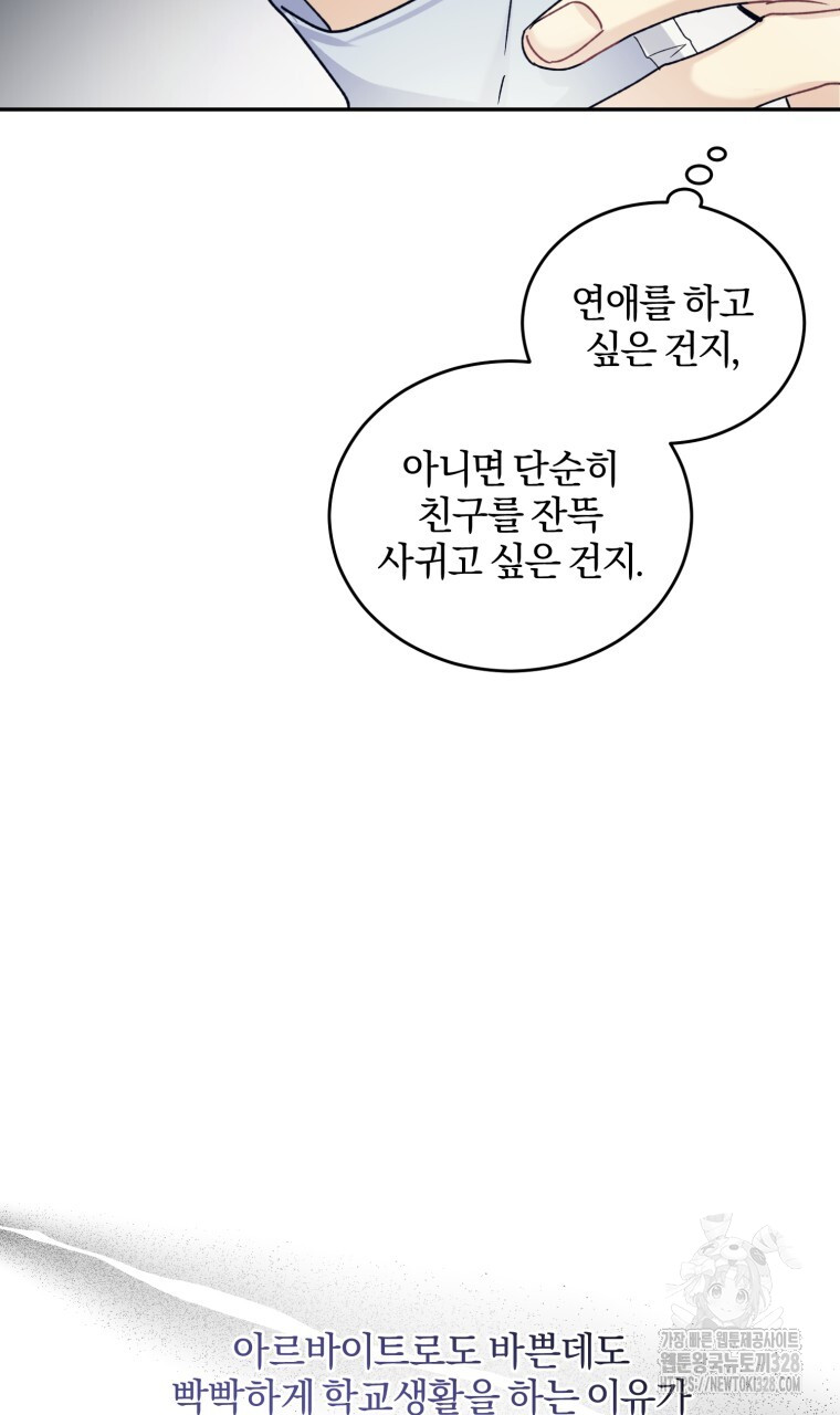1710520914699kt2swm7b3w.jpg