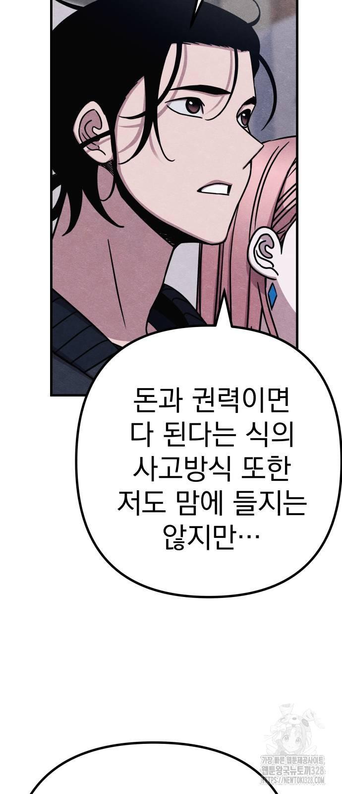 1710520565493org2duw262.jpg