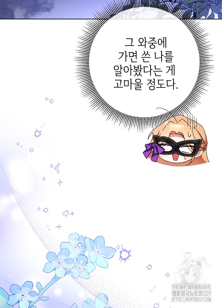1710524912794w0symkx5ohh.jpg